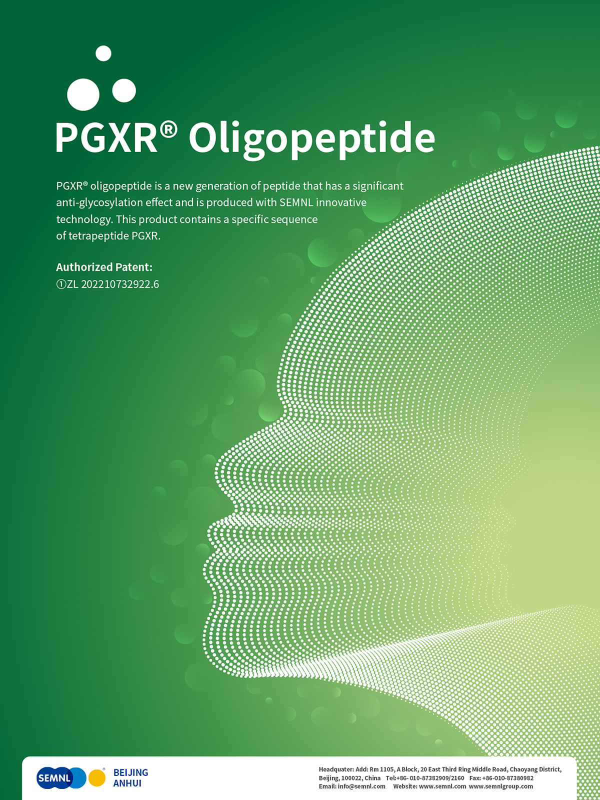 PGXR<sup>®</sup></span>Oligopeptide